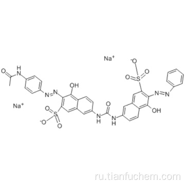 2-нафталинсульфокислота, 3- [2- [4- (ацетиламин) фенил] diazenyl] -4-гидрокси-7 - [[[[5-гидрокси-6- (2-phenyldiazenyl) -7-сульфо-2-нафталинил] амино] карбонил] амино] -, натриевая соль (1: 2) CAS 3441-14-3